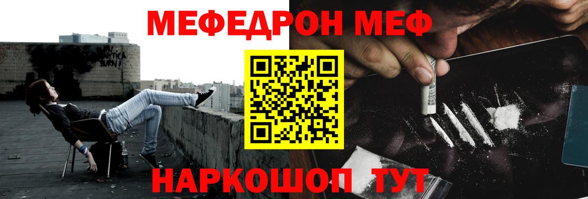 ГАШИШ  Меф МЯУ МЯУ  Вход с VPN  Меф   ТГК  Тулун  Марихуана  Цена 