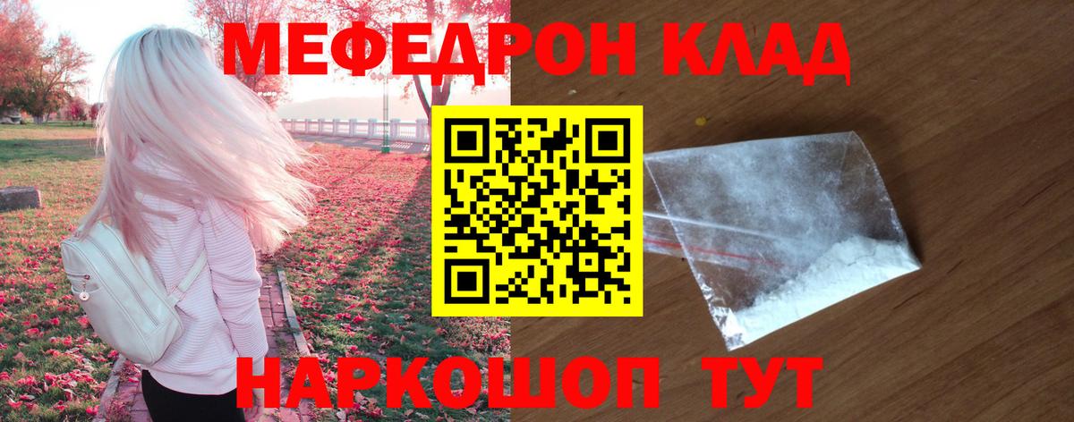 Тулун    зеркало  Вход с VPN  Мефедрон VHQ 