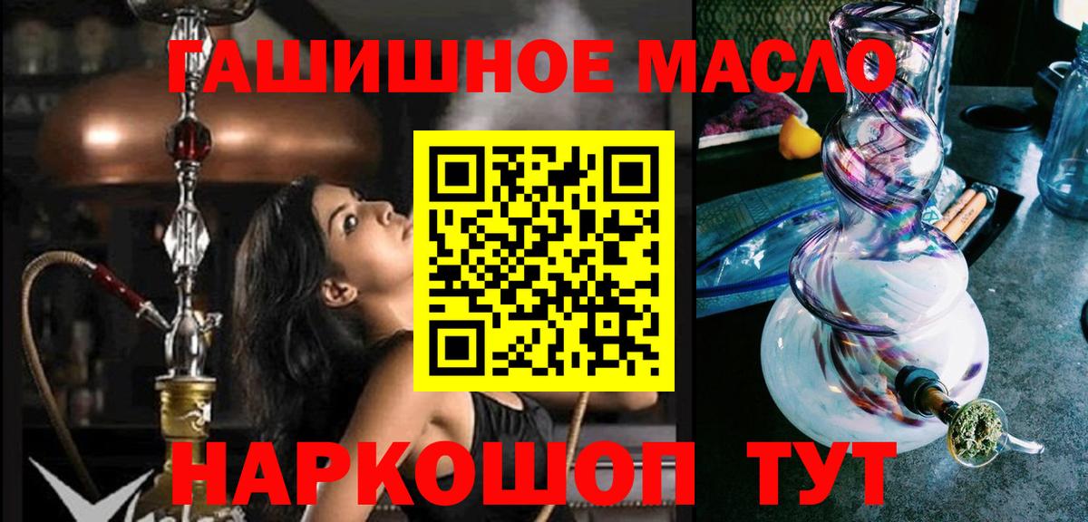 Дистиллят ТГК жижа Тулун