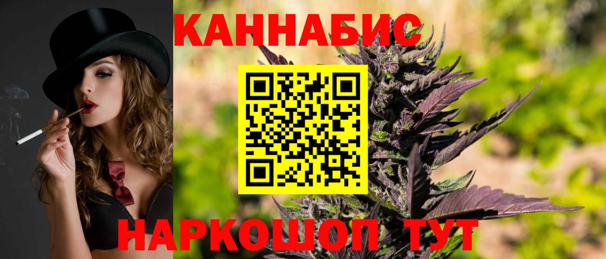 Шишки марихуана MAZAR  Каннабис THC 21%  Вход с VPN  Бошки марихуана OG Kush  Марихуана MAZAR  Тулун 